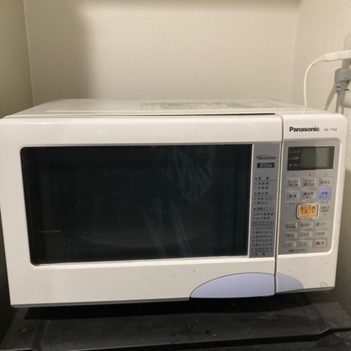 【2月1日以降引き渡し】Panasonic オーブンレンジ　NE-t154