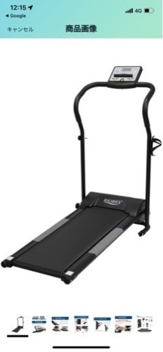 リオレス　ルームランナー　RSRR1910