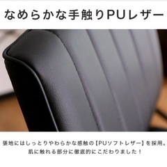 在宅ワーク　キャスター付きチェア　男女兼用　の画像