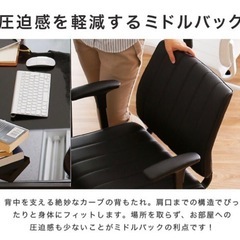 在宅ワーク　キャスター付きチェア　男女兼用　の画像