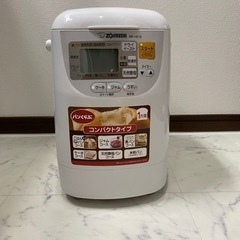 ホームベーカリー