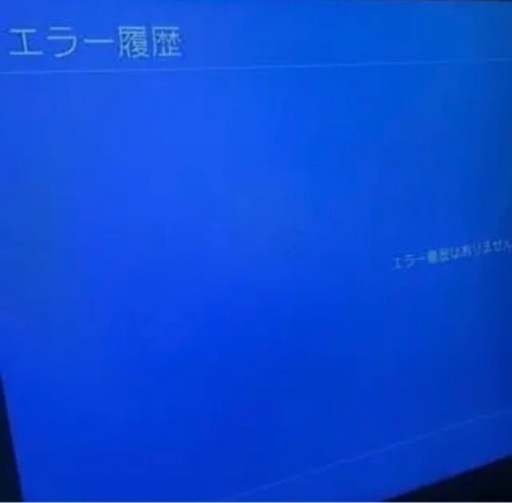【都内引き取り限定】PlayStation4   FIFA2022付き