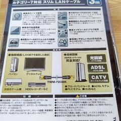 LANケーブル cat.7 1mの画像