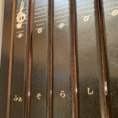 河合楽器　シロホンの画像