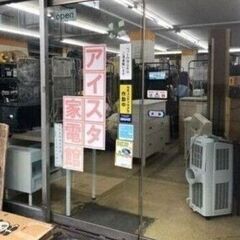 【未経験者大歓迎】コールセンター 電話対応 受付スタッフ【交通費...