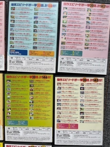 お値下げ中！クレヨンしんちゃんDVDセット