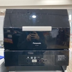 取りに来れる方限定！Panasonic（パナソニック）食器洗い乾...