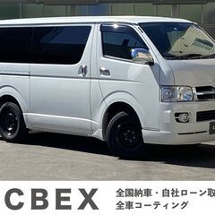 【自社ローン120回払い可能/頭金、保証人なしOK】  トヨタハ...