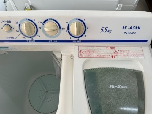 HITACHI 2槽式洗濯機 5.5kg 2017年製  リサイクルショップ宮崎屋住吉店　23.1.10　ｙ