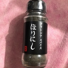 ほりにし