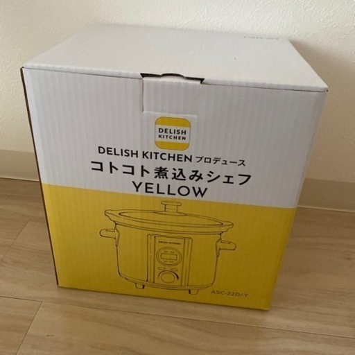 DELISH KITCHEN コトコト煮込みシェフ