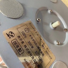 MUJI 無印良品 コンパクトカーボンヒーター MU-30CH 300Wの画像