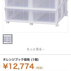  最終処分！
押入れ下キャスター付き収納の画像