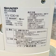 ★お届け可！★SHARP 気化式加湿器  HV-E30-Wの画像