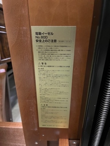 ホルベイン 電動イーゼル 最高級アトリエイーゼル 動作確認済みです!!