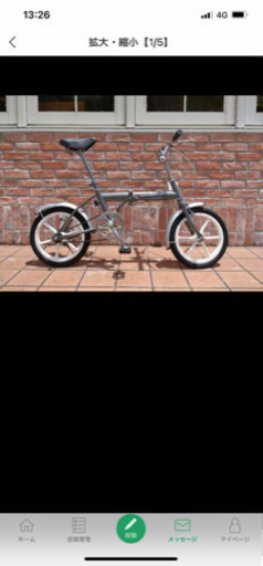 折りたたみ自転車16インチ