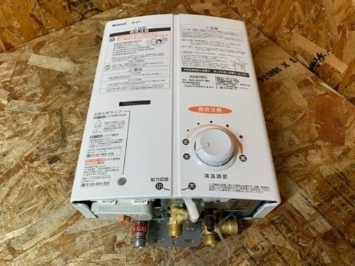 (5831) 美品 リンナイ Rinnai 瞬間湯沸かし器 2021年製 RUS-V53YT(WH) 屋内壁掛/後面近接設置型 5号 先止式 小型湯沸かし器 給湯器 中古品