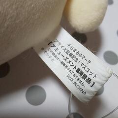 そらまる　ぬいぐるみの画像