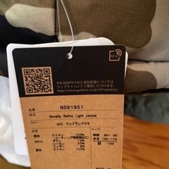 ノースフェイス　バルトロライトジャケット　マウンテンライトジャケット　まとめ売りの画像