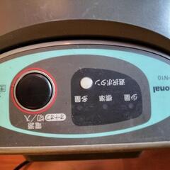 生ゴミ処理機（乾燥機）の画像