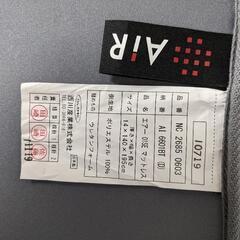 東京西川　Air01(エアー01)マットレス 高反発 8cm厚の画像