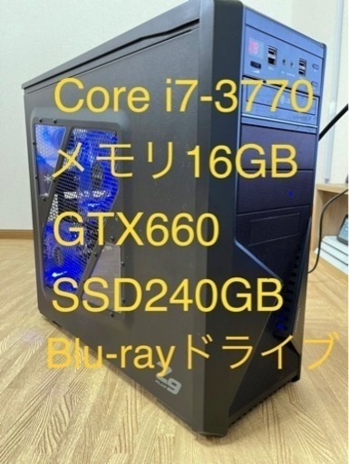 Corei7搭載ゲーミングpc（ジャンク）