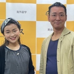 「高収入」英語好きな人必見！！！英会話講師　　ダイレクト英…
