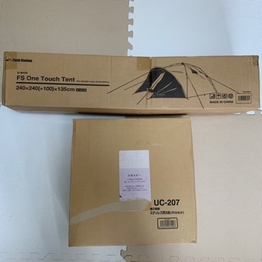 (引き取り者決定)テント・焚き火台