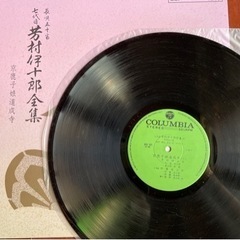 レコード 長唄 五十音 芳村伊十郎全集の画像