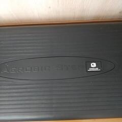 エアロビックステップ(足踏み台)の画像