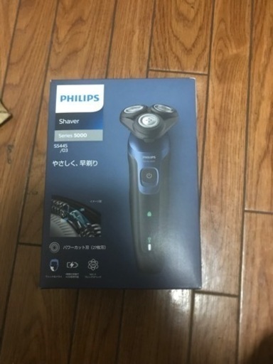 電気シェーバー