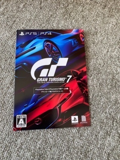 グランツーリスモ7 ダウンロード版