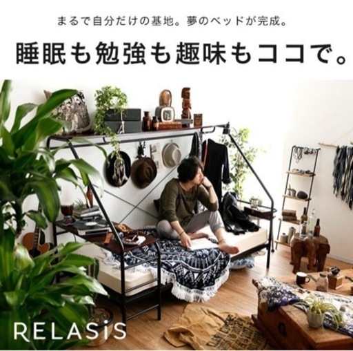 人をダメにするベッド