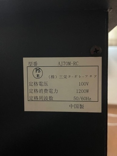 暖炉型ヒーター