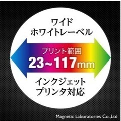DVD-R データ用 4.7GB 16倍速 「写真画質レーベル」 17枚入の画像
