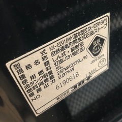 CORONA 石油ストーブ　開放式　5L 芯沢山の画像