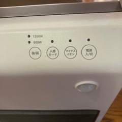 セラミックヒーター　人感センサー付きの画像