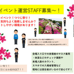 ●3/11(土)・12(日)・18(土)・19(日)・21(火祝...