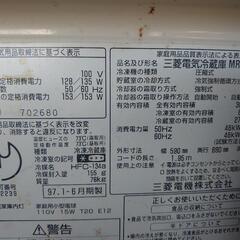冷蔵庫（ジャンク扱い）の画像