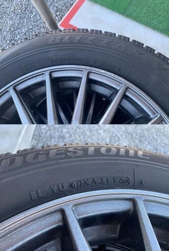 アルミホイール付き スタッドレスタイヤ 4本　組年式 2016年  ブリヂストン 175/65R15 4穴