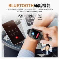 【通話機能❗️】スマートウォッチ 2022最新 1.87インチ大画面 Bluetooth5.2 通話機能付き 活動量計 スポーツウォッチ 多運動モード 腕時計 歩数計 音楽再生 輝度調整 遠隔撮影 腕上げ点灯 天気予報 懐中電灯 電卓 AI音声アシスタント機能付きLine/Facebook/Twitter/Eメール/着信＆メッセージ通知 Android/iPhone対応 日本語説明書の画像