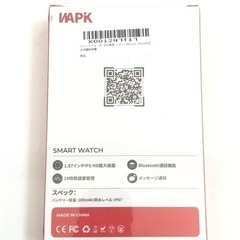 【通話機能❗️】スマートウォッチ 2022最新 1.87インチ大画面 Bluetooth5.2 通話機能付き 活動量計 スポーツウォッチ 多運動モード 腕時計 歩数計 音楽再生 輝度調整 遠隔撮影 腕上げ点灯 天気予報 懐中電灯 電卓 AI音声アシスタント機能付きLine/Facebook/Twitter/Eメール/着信＆メッセージ通知 Android/iPhone対応 日本語説明書の画像
