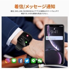 【通話機能❗️】スマートウォッチ 2022最新 1.87インチ大画面 Bluetooth5.2 通話機能付き 活動量計 スポーツウォッチ 多運動モード 腕時計 歩数計 音楽再生 輝度調整 遠隔撮影 腕上げ点灯 天気予報 懐中電灯 電卓 AI音声アシスタント機能付きLine/Facebook/Twitter/Eメール/着信＆メッセージ通知 Android/iPhone対応 日本語説明書の画像