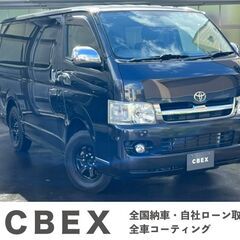 【自社ローン120回払い可能/頭金、保証人なしOK】　トヨタハイエース