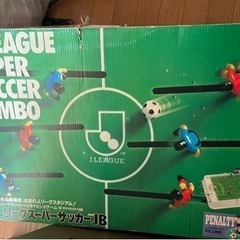 サッカーゲームの画像