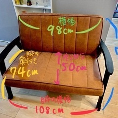 無料でお譲りします ブラウン ファブリックの2人がけソファの画像