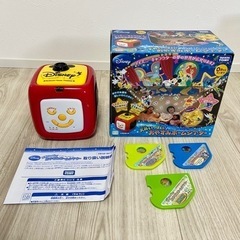 ディズニー 天井いっぱい！おやすみホームシアター