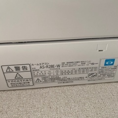 エアコン取り外ししてくださる方お譲りしますの画像
