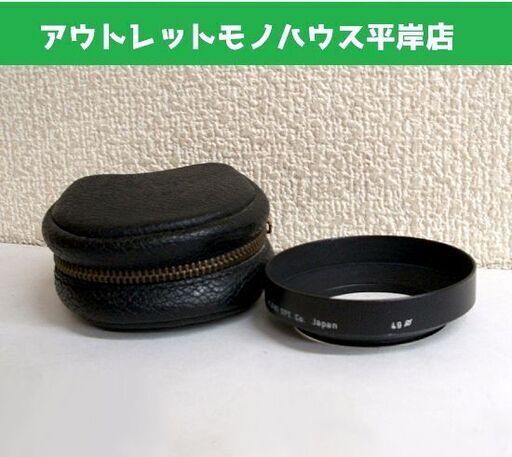 カメラ用品 レンズ メタルフード スーパータクマー 1:3.5 35㎜ ペンタックス レンズフード　アクセサリ ☆ PayPay(ペイペイ)決済可能 ☆ 札幌市 豊平区 平岸