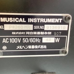 KAWAI電子ピアノ PW260MRの画像